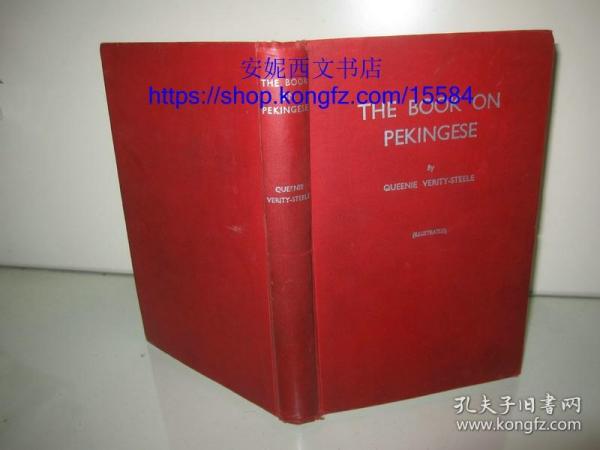 1949年英文《北京犬/京巴》--- 铜版纸精印/上百幅图片/研究北京犬（京巴）西文必备资料，北京狗，令人惊讶的北京犬历史