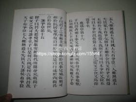 1960年英译《孝经》---- 中国文献卷一：孝经，修订版，儒学经典 西方汉学研究大作 芝加哥大学出版社 Hsiao Ching