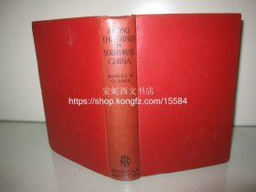 1911年英文《在中国西南山区的部落中》---- 游历西南贵州少数民族部落的西方早期记述，苗族，珍贵照片