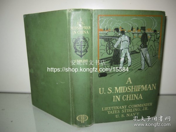 1909年英文《一位美国海军军官候补生在中国》---- 漂亮插图， A U.S.Midshipman In China