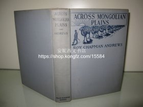 1921年英文《穿越蒙古平原》---- 穿越蒙古平原：一个博物学家的中国大西北考察记，毛边本 Across Mongolian Plains