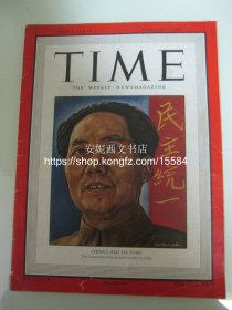 1949年2月《美国时代杂志》---- 封面人物毛泽东，毛泽东第一次登上美国时代周刊杂志，Time Magazine，珍贵文献