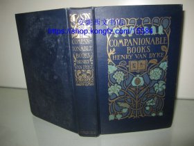 （未售）1922年英文《以书为伴》----  西方经典书话作品，藏书人必读，关于书的书，毛边本