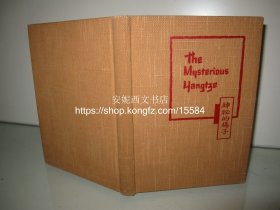 1937年英文1版《神秘的扬子》----- 乔治•派克在上个世纪30年代游历中国，长江流域（派克笔公司创始人）,18幅长江扬子江上海风情老照片，毛边本 The Mysterious Yangtze