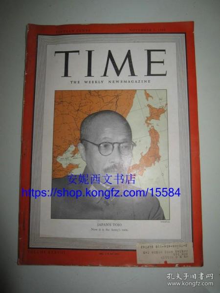 1941年11月《美国时代周刊》---- 封面 “ 东条英机”，侵略中国和发动太平洋战争的主要战犯之一，日本第40任首相。时代杂志 Time Magazine