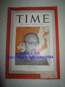 1941年11月《美国时代周刊》---- 封面 “ 东条英机”，侵略中国和发动太平洋战争的主要战犯之一，日本第40任首相。时代杂志 Time Magazine