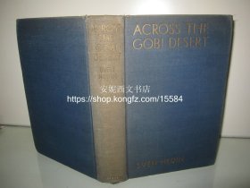 1932年英文《穿越戈壁沙漠》---- 3副地图（2副彩色折叠）+114副照片插图，斯文•赫定在新疆蒙古地区的探险 Across the Gobi Desert