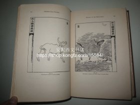 1914年英文《中国的陶俑：护甲史导论》---- 上百幅珍贵图片，文中插图/ 劳费尔著 Chinese Clay Figures, Part I: Prolegomena on the History of Defensive Armor