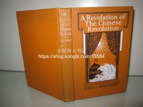 1914年英文《中国革命的真相 回顾与展望》---- 辛亥革命的先驱和领袖黄兴的政治观点，珍贵历史照片 The Revelation of The Chinese Revolution A Retrospect and Forecast