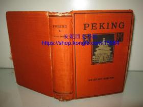 1922年英文 裴丽珠《北京纪胜》---- 老北京影像+折叠拉页地图，缎面精装，珍贵史料 毛边本