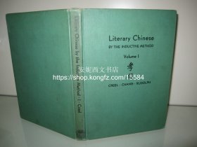 1960年英译《孝经》---- 中国文献卷一：孝经，修订版，儒学经典 西方汉学研究大作 芝加哥大学出版社 Hsiao Ching