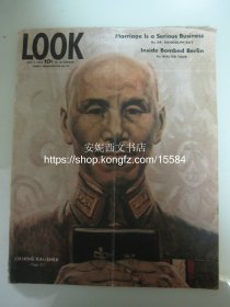 1944年5月《LOOK美国展望杂志》-----  封面 “蒋介石 ” 蒋委员长 内容有中国抗战大后方，德国欧战等  Look Magazine 罕见抗战文献！