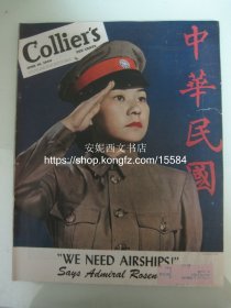 1944年6月《美国Collier's杂志》----  封面 中华民国女军官照片 罕见文献！