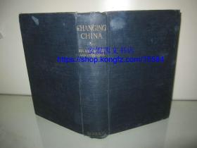 1910年英文《变化中的中国》----塞西尔清末民访问中国著作，真实纪录变革中的中国，长江探险等珍贵历史照片 Changing China 书顶刷金