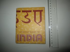 1944年二战美军《Pocket guide to India》(印度入境指南) ---- 二战美军太平洋战争 CBI中缅印战区，珍贵二战抗战文献