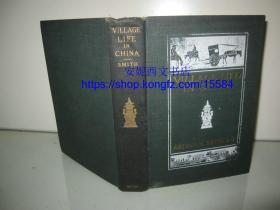 1899年英文《中国乡村生活》【明恩溥名著】---- 一个异域人眼中的中国乡村，珍贵晚清民风民俗古迹照片 Village Life In China