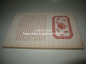 1963年英文《印刷术与人的心智》----- 大英博物馆1963年影响西方文明进程的印刷古籍展，珍贵印刷及西文古籍影像照片 Printing and the Mind of Man