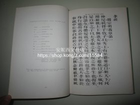 1960年英译《孝经》---- 中国文献卷一：孝经，修订版，儒学经典 西方汉学研究大作 芝加哥大学出版社 Hsiao Ching