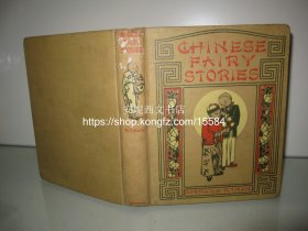 1910年英文《中国神话故事》---- 漂亮彩色插图，Chinese Fairy Stories