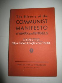 1938年英文《共产党宣言历史》---- 苏联马列研究院院长，阿多拉茨基著，马克思 罕见红色收藏珍品
