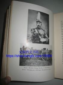 1925年英文《为什么中国看中了赤色》---- 从清朝封建帝国走向共和，北洋军阀，大量珍贵历史照片 毛边本 Why China Sees Red