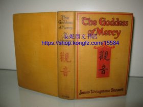 1927年英文《观音》---- 近代中国的爱情与动乱故事 Goddess of Mercy