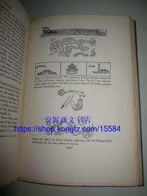 1935年英文《中国地毯》---- 古代中国地毯考，厚页纸印刷，33副图片+10副绘图，毛边本 Chinese Rugs