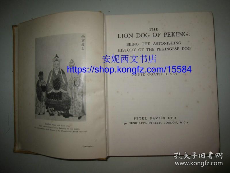 1932年英文《北京犬/京巴》--- 大量历史和现代图片/研究北京犬（京巴）西文必备资料，北京狗，令人惊讶的北京犬历史