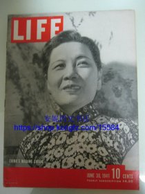 1941年6月《美国生活杂志》---- 宋美龄封面照片，山城中的中国，在重庆大后方经济建设，珍贵二战文献