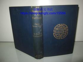 1896年英文《远东问题》--- 日本韩国和中国，珍贵历史照片+地图 Problems of the Far East Japan Korea China 毛边本