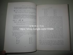 1960年英译《孝经》---- 中国文献卷一：孝经，修订版，儒学经典 西方汉学研究大作 芝加哥大学出版社 Hsiao Ching