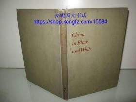 1945年英文《从木刻看中国》--- 赛珍珠主编 中国木刻集含李桦、王琦、古元等92幅版画作品 China in Black And White