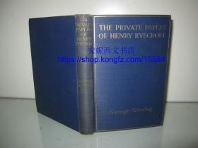 1921年英文原版《四季随笔》---- 英国作家乔治吉辛经典作品，The Private Papers of Henry Ryecroft