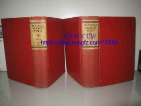 1926年英文《马可波罗游记》--- 古本插图版上下卷全/版画114幅+插页75面+地图31幅+折叠拉页11张+表格数十种，毛边本 Marco Polo