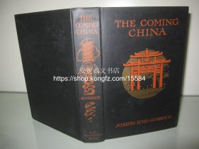 1911年英文《中国之未来》---- 从封建帝国走向共和，49幅清末民初中国老照片，香港，广州，厦门，苏州，上海等地