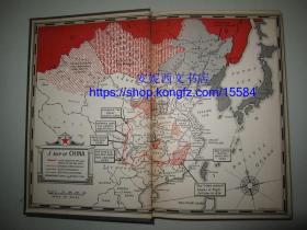 1938年英文《红星照耀中国》又名西行漫记，埃德加.斯诺著---- 61幅珍贵老影像记录革命历程，书顶刷红，1938年美国版 Red Star Over China