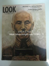 1944年5月《LOOK美国展望杂志》----  封面 “蒋介石 ” 蒋委员长 内容有中国抗战大后方，德国欧战等  Look Magazine 罕见抗战文献！