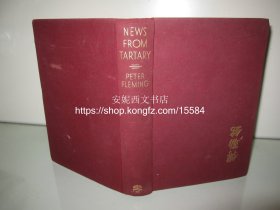 1937年英文《鞑靼通讯：从北京到克什米尔》---- 书顶刷红，傅勒铭重走古丝绸之路，中国西部和中亚西亚的旅行记录 沿途57副珍贵照片+地图
