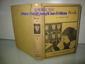 1949年英文《黄面志》精选集 ---- 十九世纪末唯美主义和颓废文学的代表，比亚兹莱等名家36副插图，一群“薄命的天才”