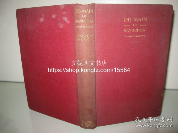 1930年英文《梅藤更在杭州》---- 34幅珍贵历史照片，广行济世，浙医二院前身杭州广济医院创办者，近现代中国医疗史料