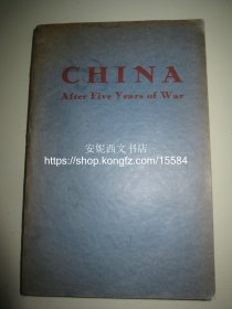 1943年英文《抗战五年来》---- 5年抗日战争里中华民国的发展，蒋介石，正面战场，敌后战场，经济发展，珍贵红色文献 CHINA After Five Years of War