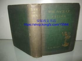 1909年英文《中国风貌》---- 游历华东 华北 华中 西部的记述，71幅插图（水彩画47面）+彩色折叠地图/书顶刷金/毛边本 The Face of China