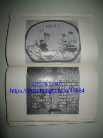 1937年英文《红星照耀中国》 ---- 又名西行漫记，斯诺著，伦敦初版带毛泽东和红军照片介绍，***收藏珍品 Red Star Over China