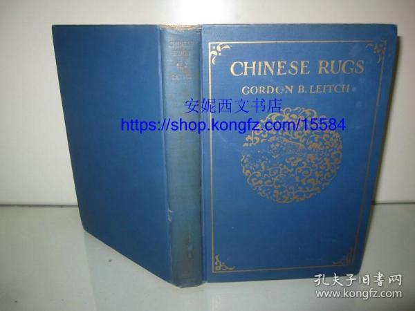 1935年英文《中国地毯》---- 古代中国地毯考，厚页纸印刷，33副图片+10副绘图，毛边本 Chinese Rugs