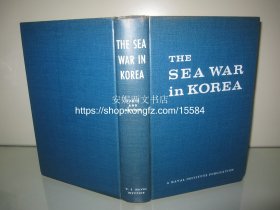 1957年英文《朝鲜战争中的海战》---- 美国海军学院朝鲜战争回忆录，珍贵历史照片 The Sea War in Korea