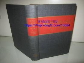 1938年英文《红星照耀中国》又名西行漫记，埃德加.斯诺著---- 61幅珍贵老影像记录革命历程，书顶刷红，1938年美国版 Red Star Over China