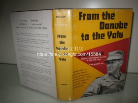 1954年英文《从多瑙河到鸭绿江》---- 精装带书衣，总司令克拉克将军朝鲜战争回忆录，珍贵历史照片，毛边本