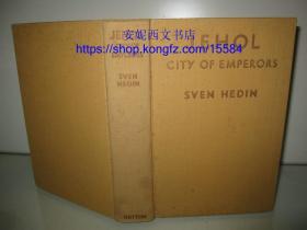 1933年英文《皇城热河》--- 66幅（皇城建筑及景观）老照片和图片，清朝的宏伟夏都，研究皇城的珍贵资料，书顶刷红，毛边本 Jehol