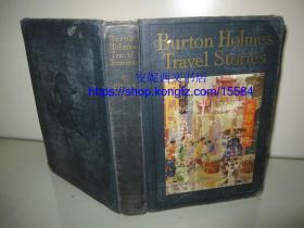 1935年英文《Burton Holmes 中国游历 照片》--- 超多晚清时期老影像 民国风情照片 封面手工粘贴老图片