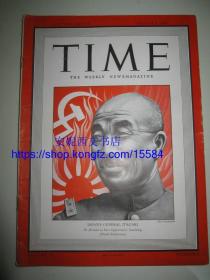 1942年8月《美国时代杂志》----- 美国时代周刊封面人物 “ 板垣征四郎 ”，陆军大臣，日本侵华派遣军参谋总长 甲级战犯 Time Magazine，珍贵二战历史文献